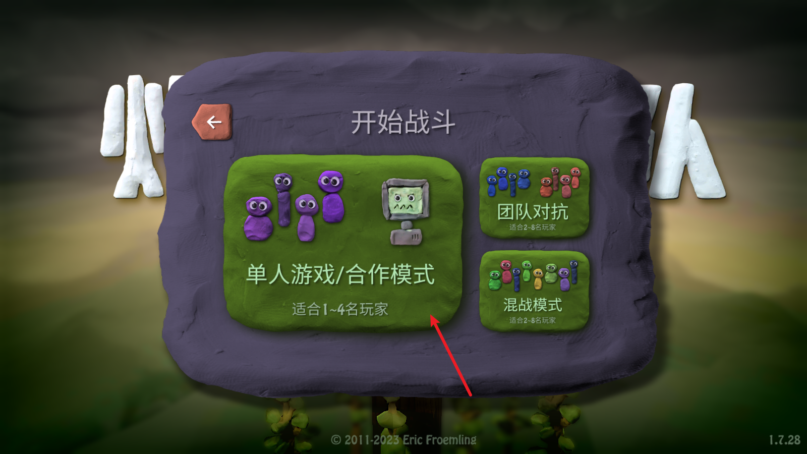 炸弹小分队