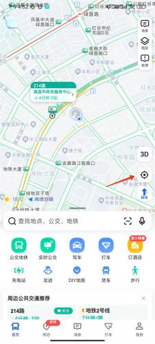 高德地图导航