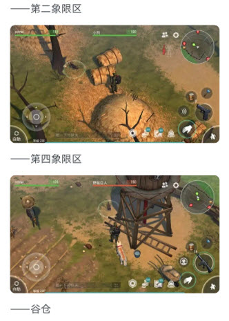 地球末日生存2025最新版