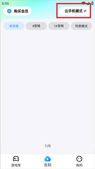 云游侠