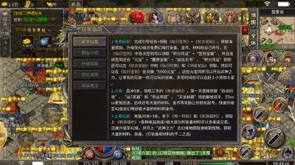 原月传奇
