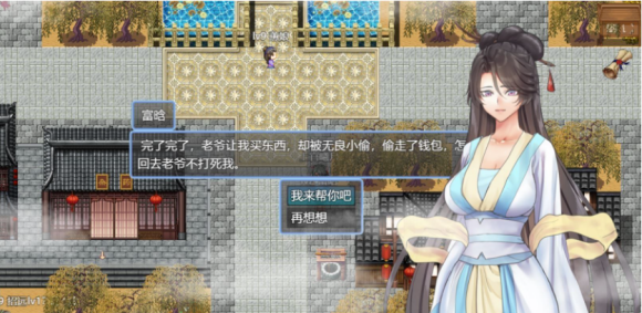 绯色修仙录0.41更新版