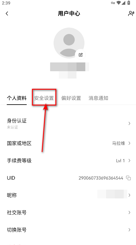 欧亿交易所app正版