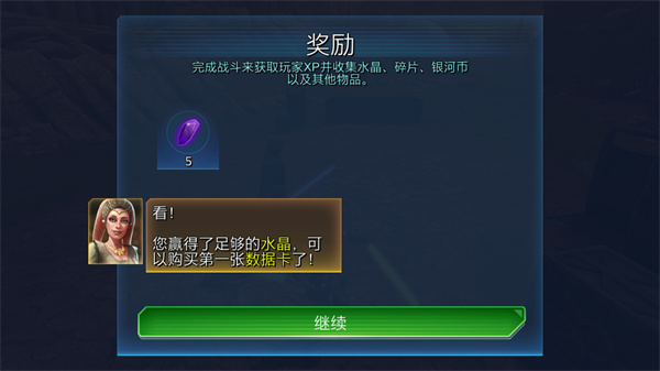星球大战银河英雄传