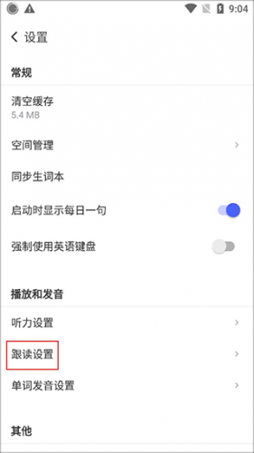 每日英语阅读