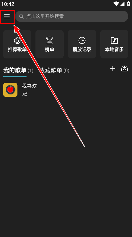 MusicFree最新版本