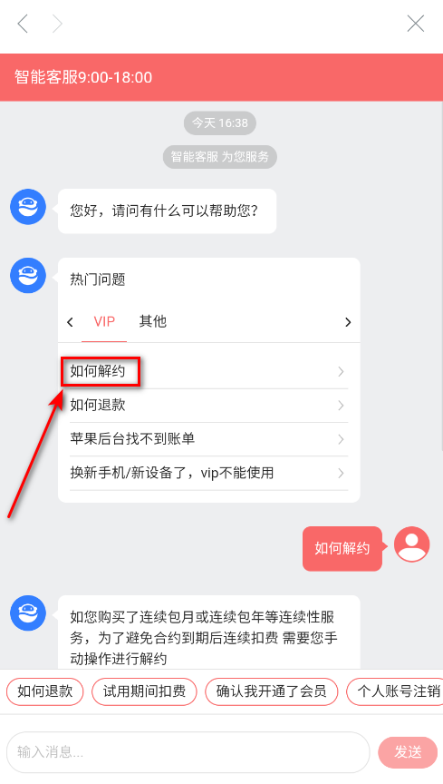 甜盐相机官方版