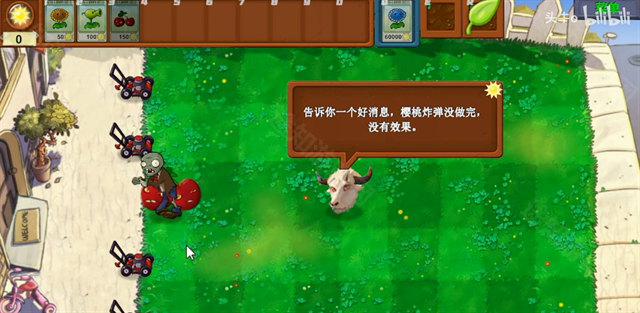植物大战僵尸指导版4.0版本