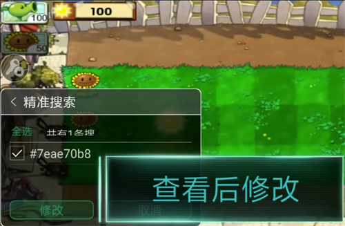7723游戏盒app