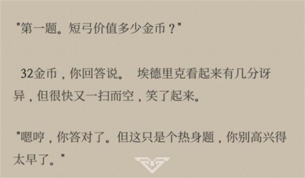 冒险生活中文版