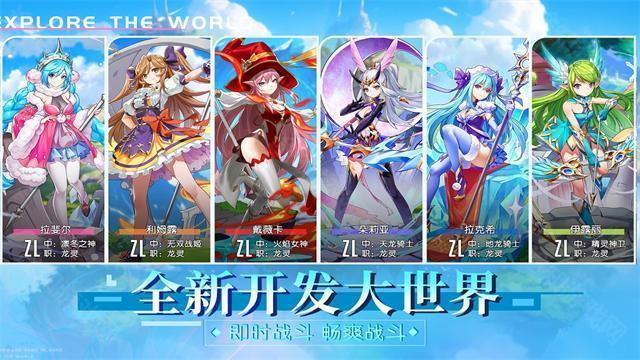 永恒部落手游
