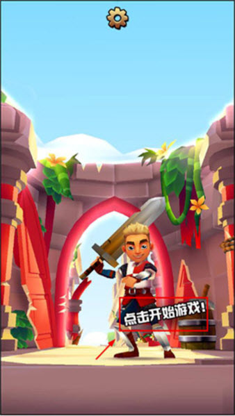 刀锋酷跑最新版