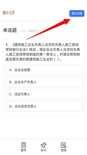 建教帮