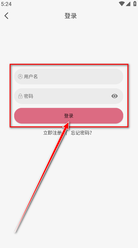 稀饭动漫最新版本无广告版