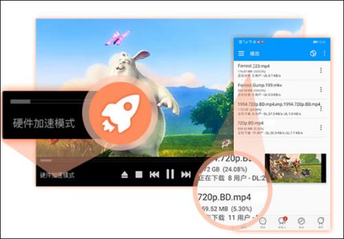影音先锋手机版