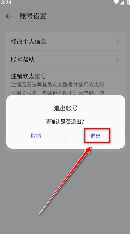 oppo游戏中心官方正版