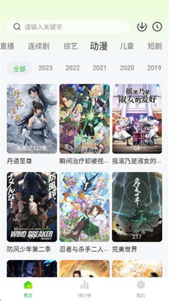 小柠檬追剧