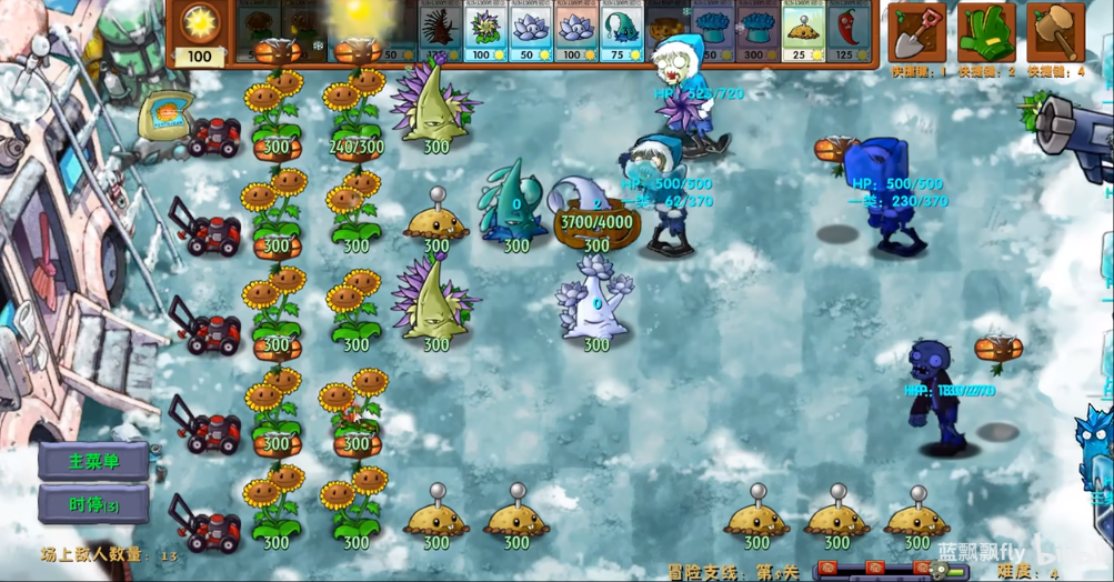植物大战僵尸融合版2.5版本