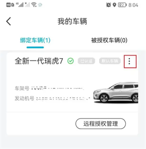 智云互联安卓版