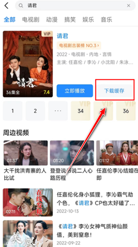 小米视频最新版