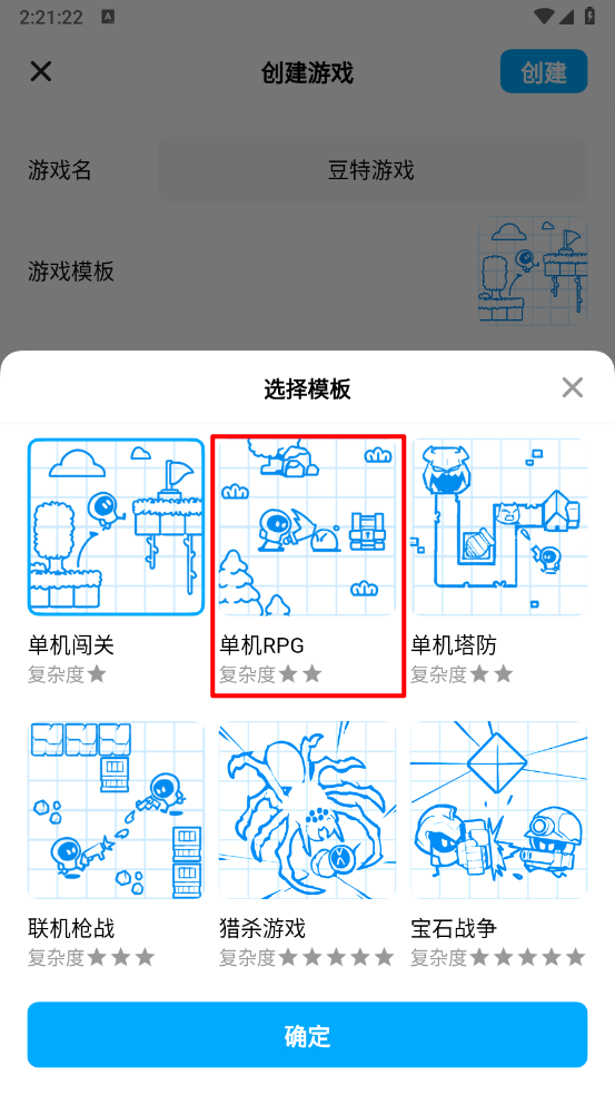 创游世界app