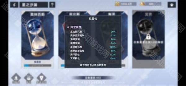 星神少女