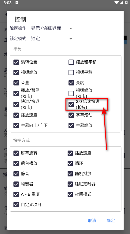 mx播放器专业版最新版本