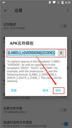 apktoolm鸿蒙版