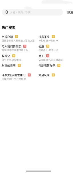 星星视频