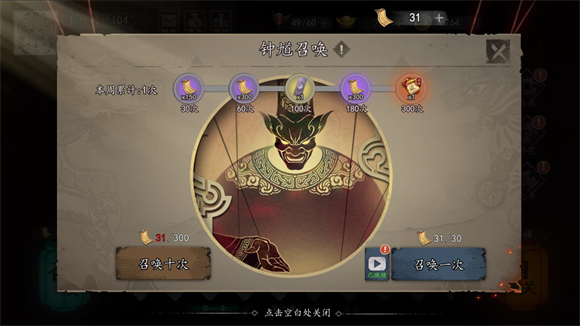 遗弃之地手游