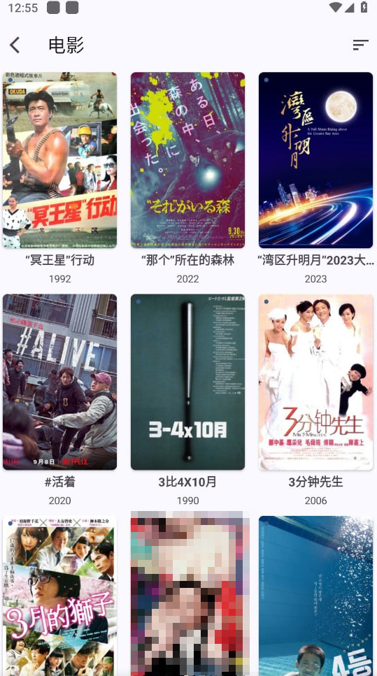 afusekt中文版