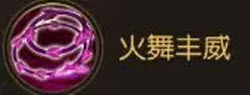 无双三国志
