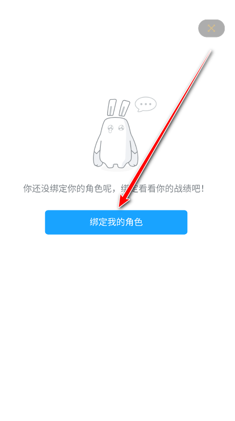 米游社官方版
