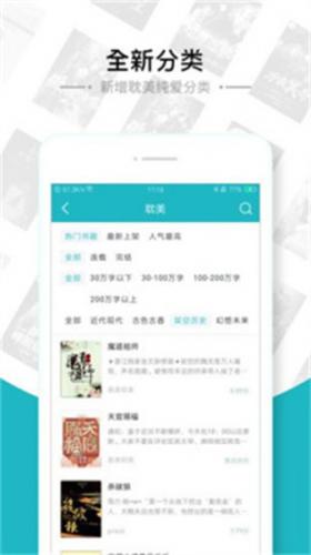 书包网2