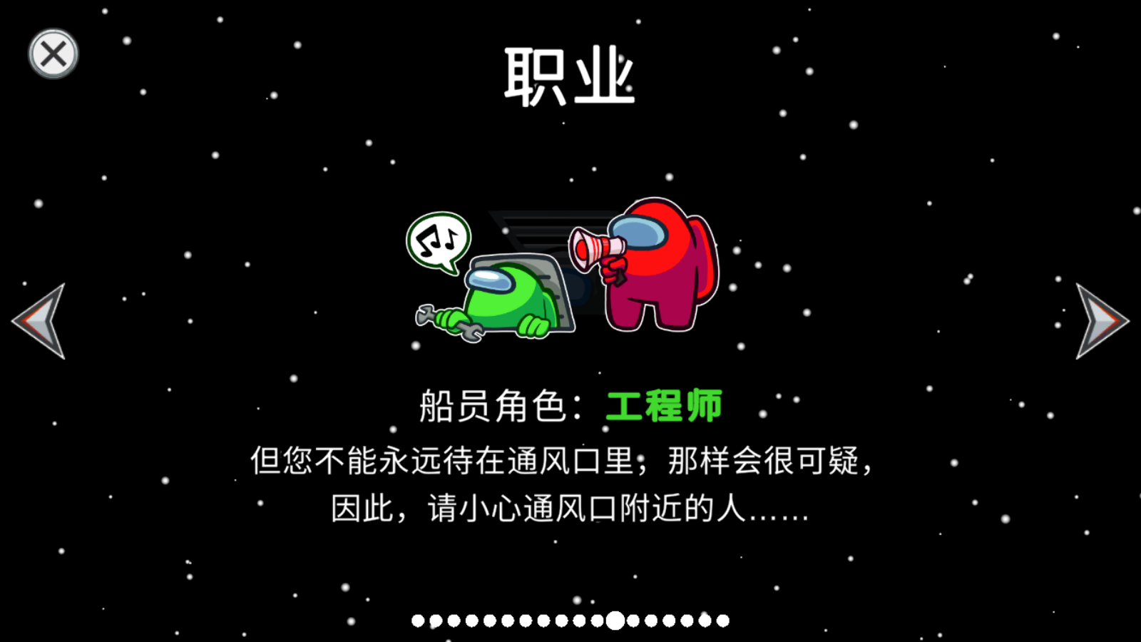 在我们之间