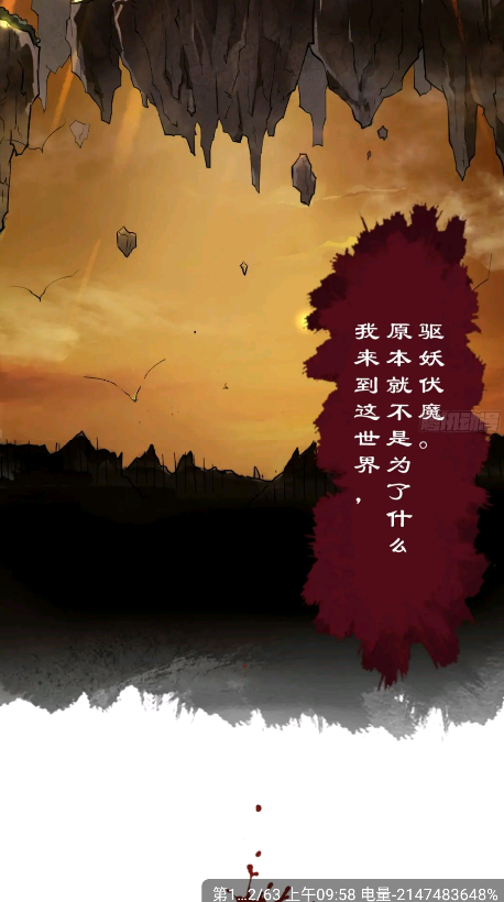 绘梦轩漫画无广告版