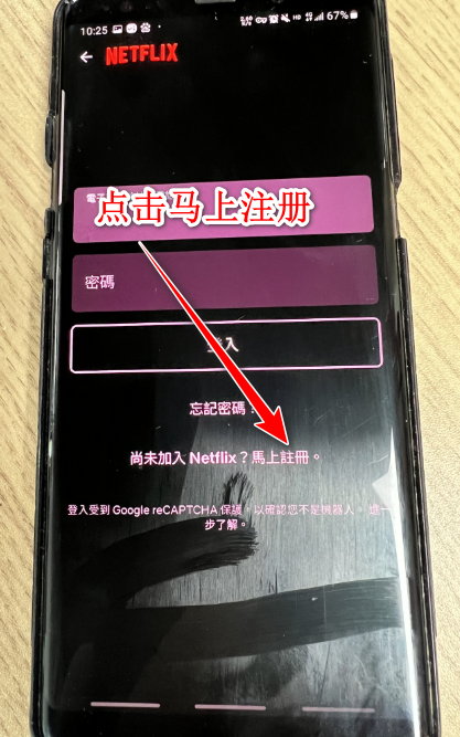 netflix最新版本