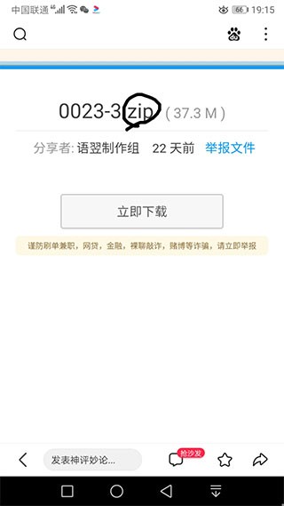 苦力怕论坛1.21
