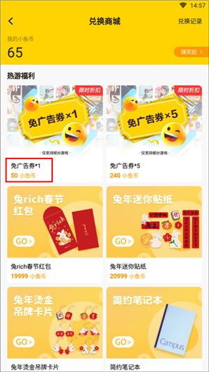 摸摸鱼app下载手机版苹果版