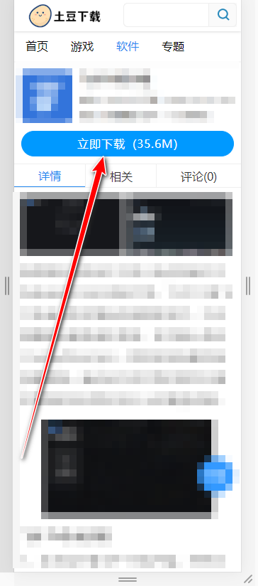 飞牛播放器官方版
