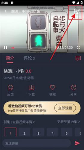 横风动漫