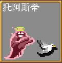 吸血鬼幸存者中文版