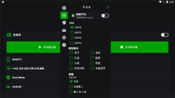 蜘蛛侠框架3.3