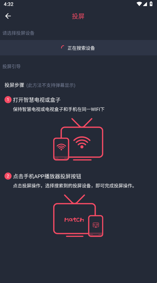 樱花动漫去广告版