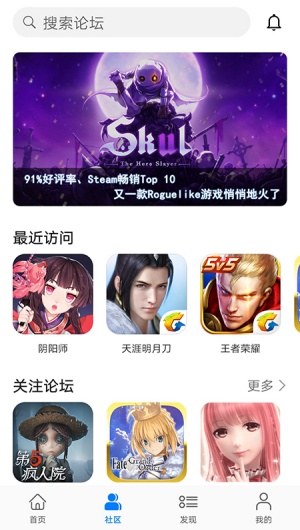 华为游戏中心客户端