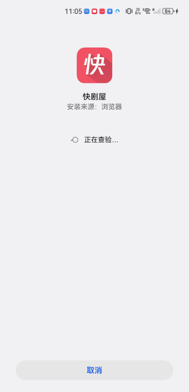 快剧屋