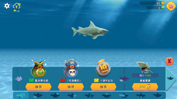 饥饿鲨进化国际服最新版