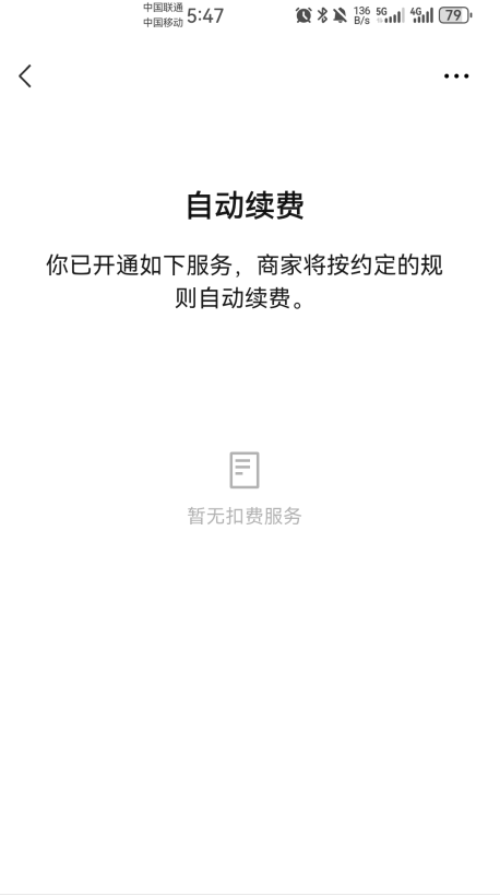 唱吧2025最新版