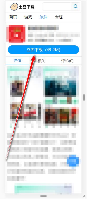 享趣视频最新版