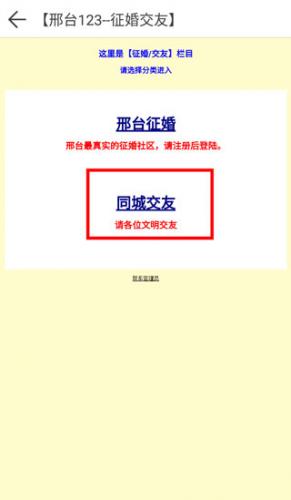 邢台123招聘